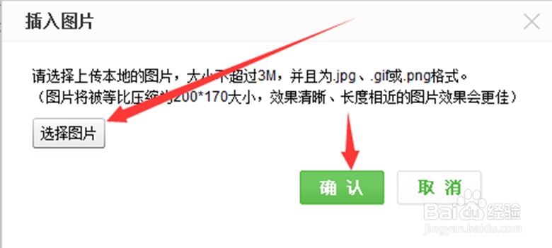 如何上传身份证进行实名认证