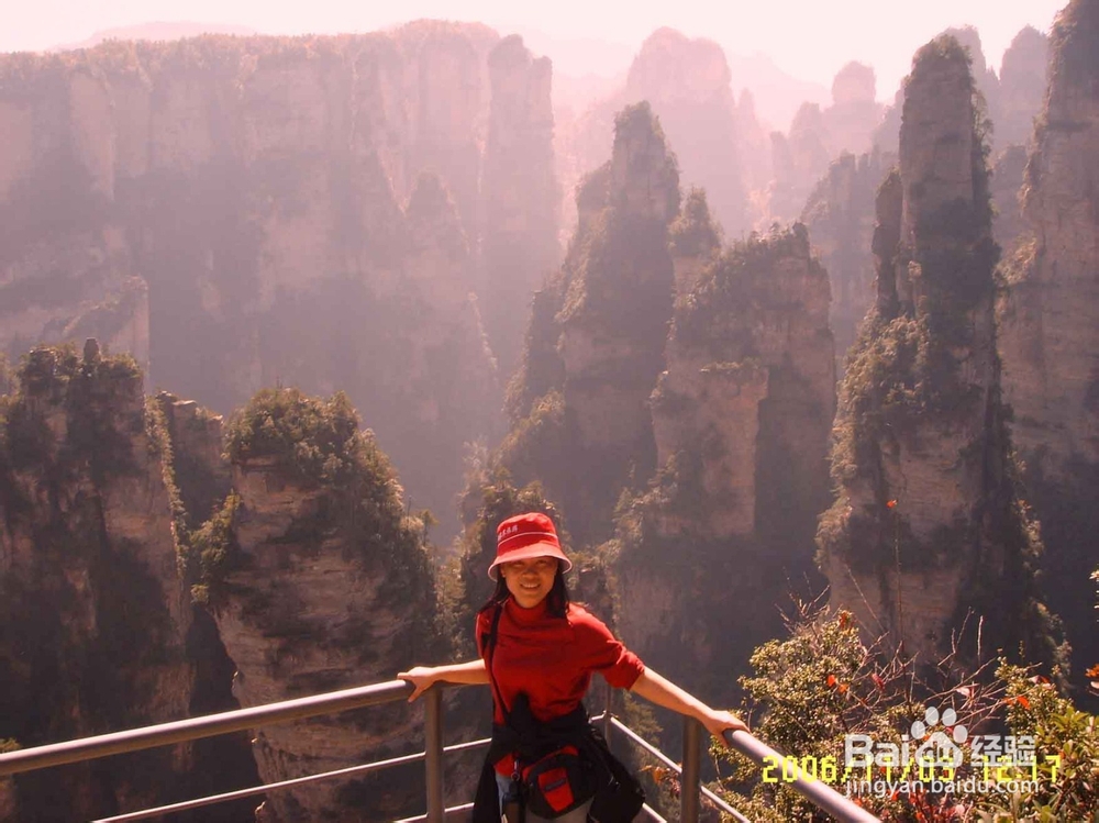 张家界景区住宿