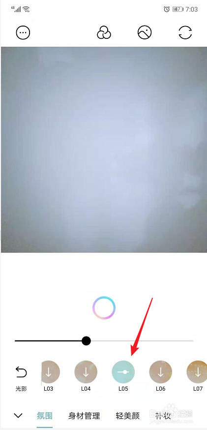 氧气相机拍摄前怎么为设置光影