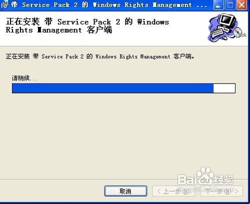 使用Office自带的安全设置保护你的文档
