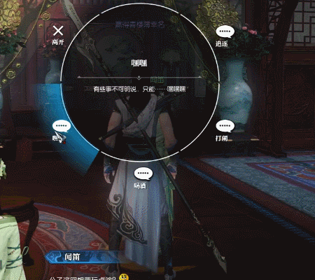 逆水寒金子怎么用