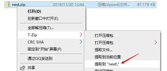 如何下载PPT中的视频