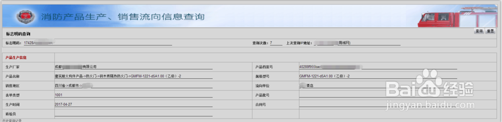 如何检验3C认证产品一致性