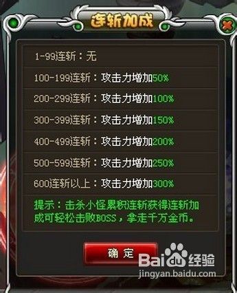 卡布魔境赏金副本攻略