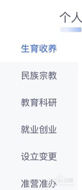 涉外收养怎么进行登记