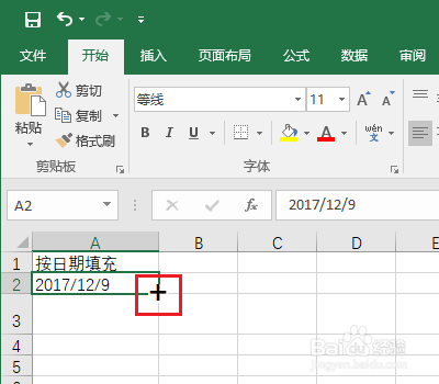 Excel中怎样快速填充日期