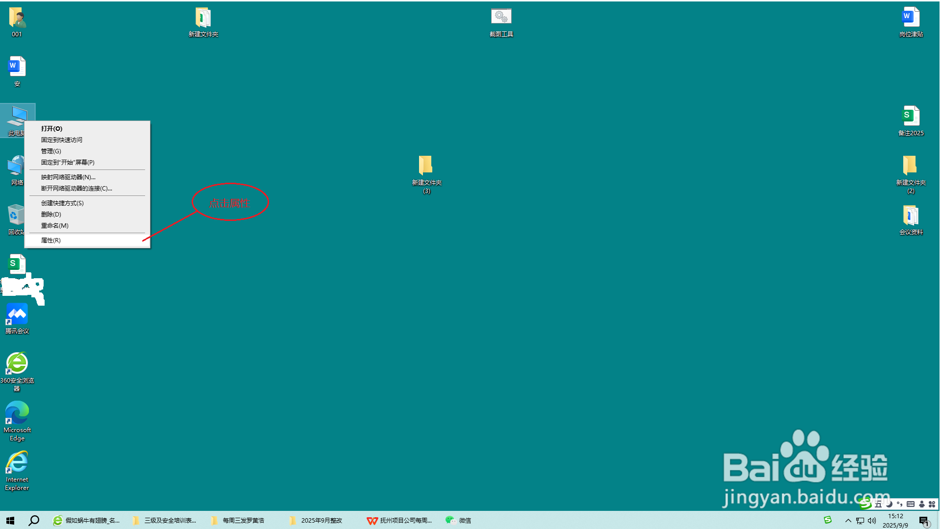 怎样让电脑的开机运行速度会更快一些？
