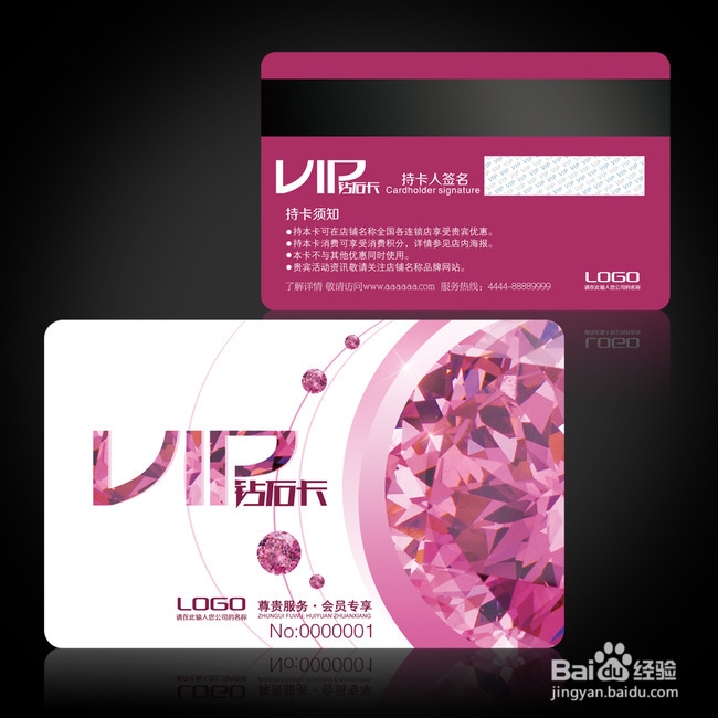 高抗磁条卡和低抗磁条卡的数据写入区别