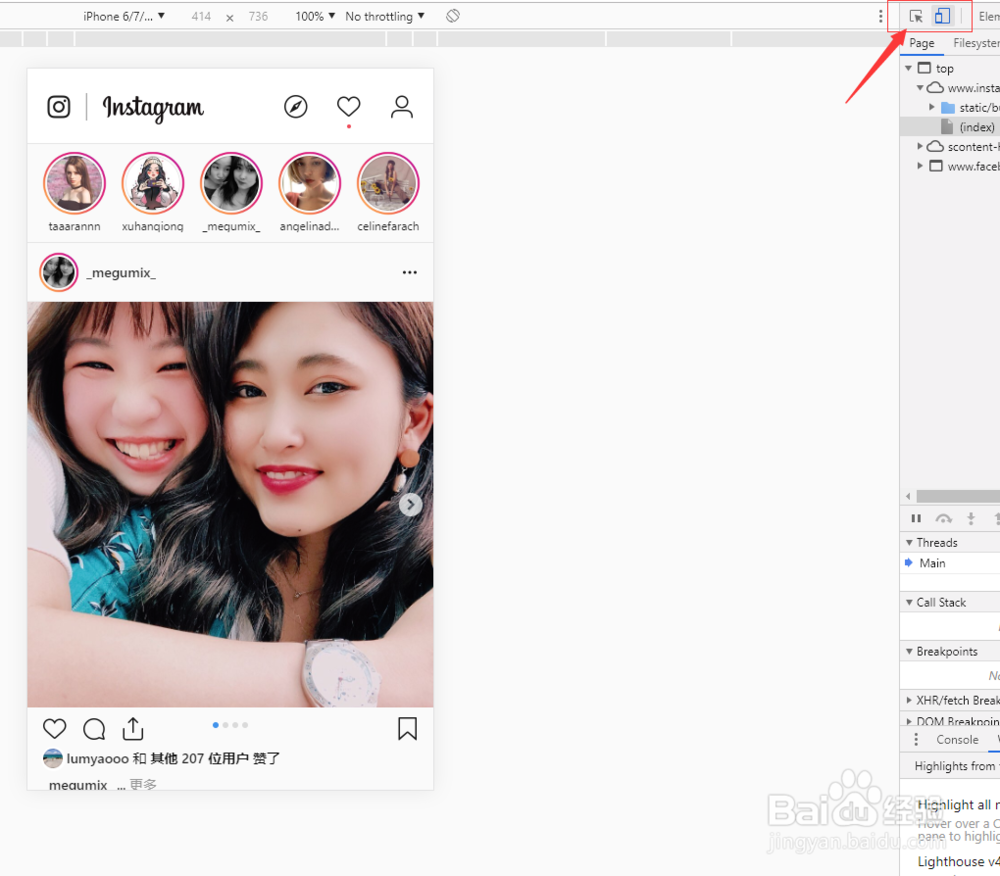 使用电脑通过ins网页版发布图片