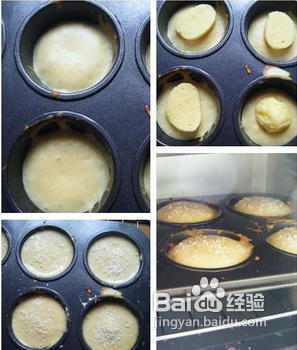 夹馅蛋黄派的做法