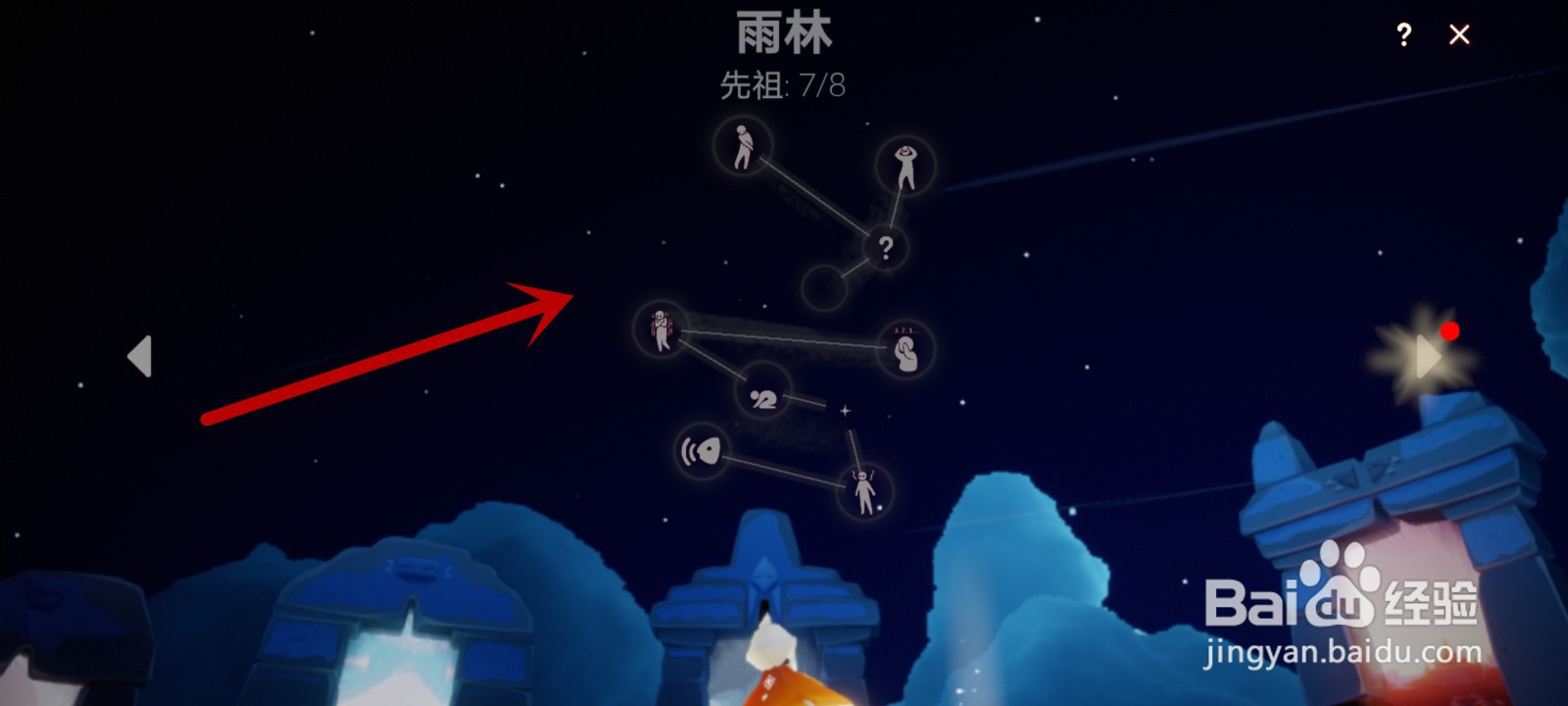 光遇孤狼玩家怎么攒爱心