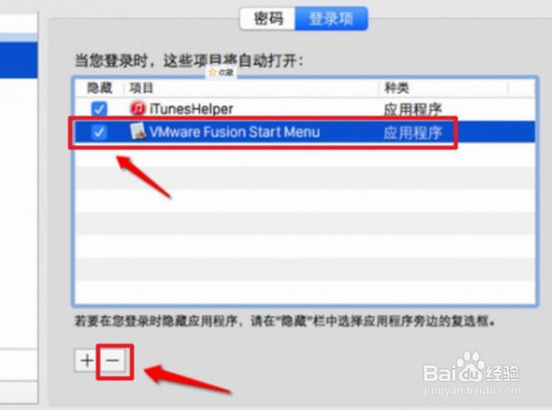win10系统开机启动项设置方法