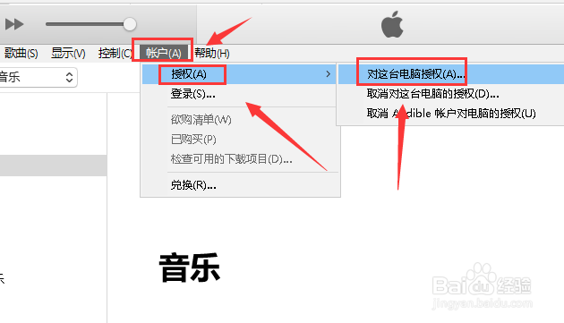 iPhoneXS MAX手机怎么设置添加信任