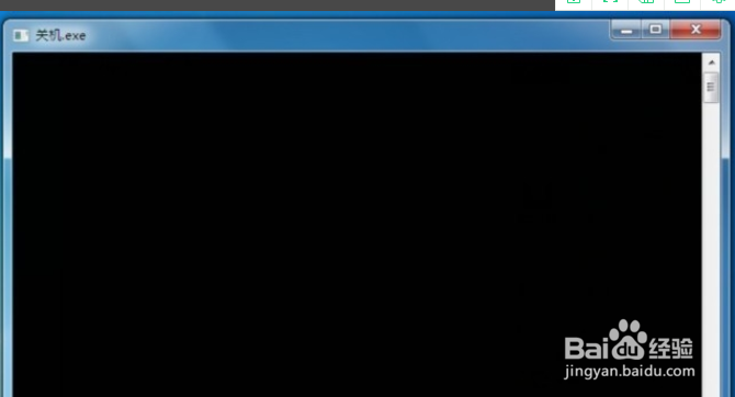 怎样设置电脑定时关机