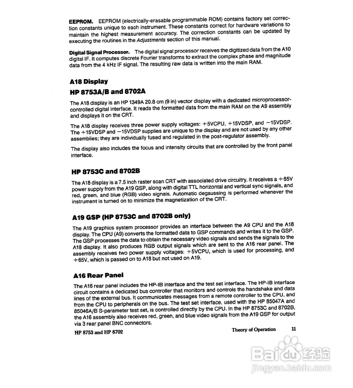 HP8753A/B/ C分析仪说明书:[40]