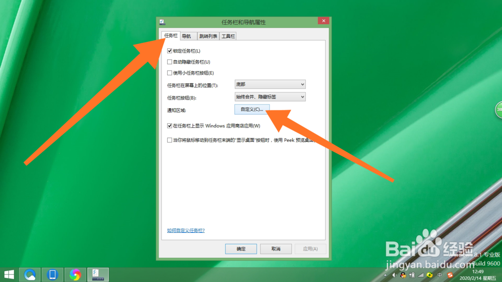 电脑右下角日期不见了怎么办