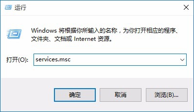 win10系统应用程序无响应的处理措施和方法