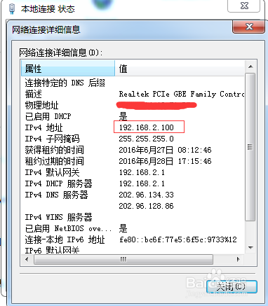 如何连接另一台电脑上的打印机