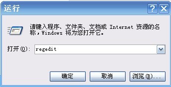 怎样命令设置Windows系统自动关机或者重启