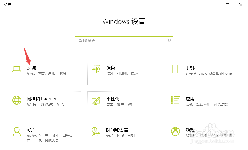 thinkpad如何添加或删除快捷操作