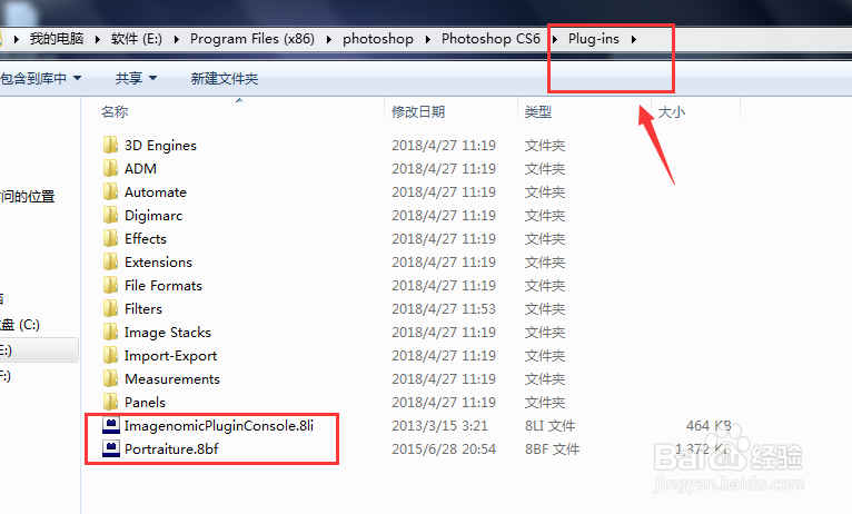 PhotoshopCS6+Portraiture_win7(64位)