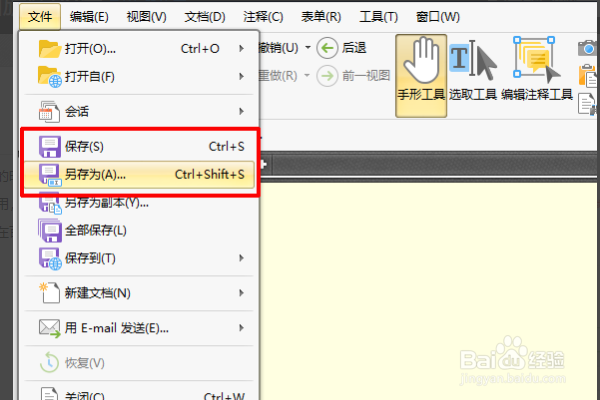 Foxit PDF Editor怎样将PDF页面旋转