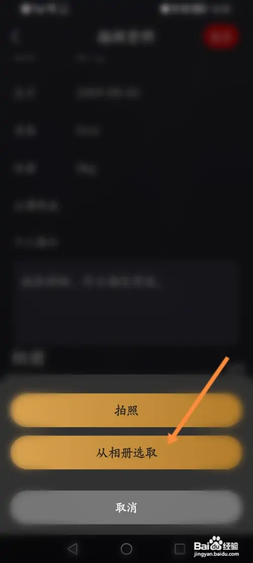 小圈软件在哪上传照片