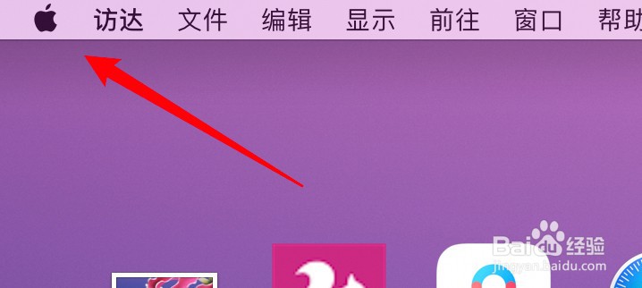 苹果笔记本电池1%充不进电怎么办