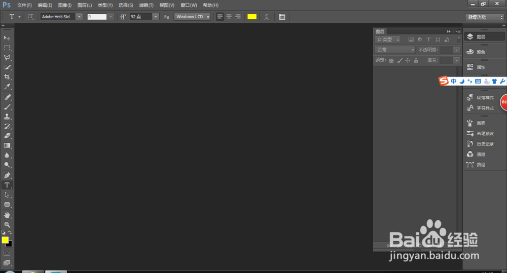 Photoshop中制作地图图标