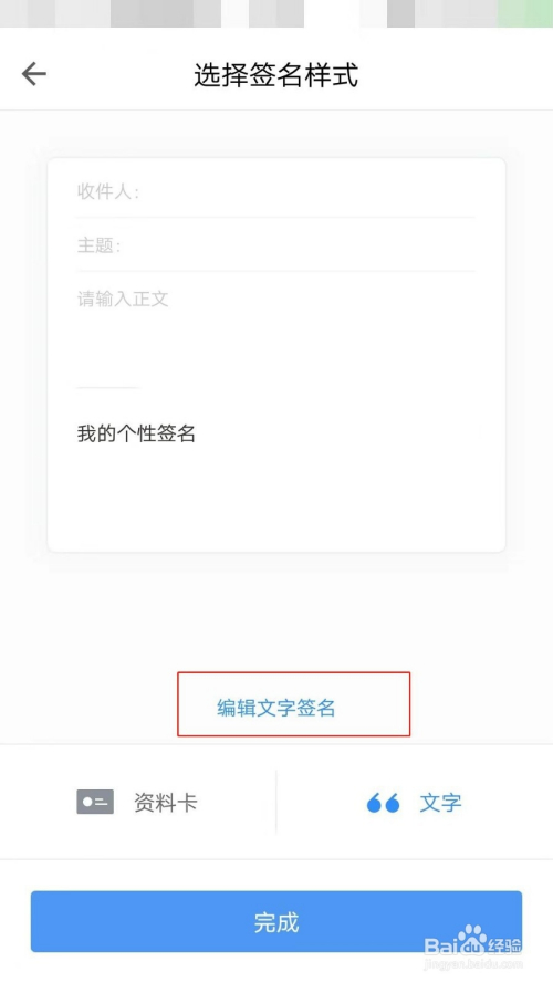 qq编辑个性签名失败_qq编辑个性签名大全_最新qq个性签名大全