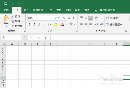 如何使用Excel制作快速填写快递信息的快递模板