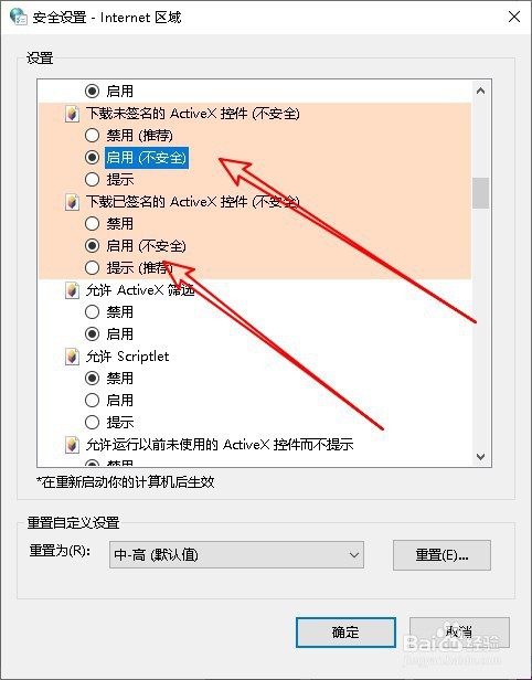 一个问题阻止windows正确检查此机器许可证
