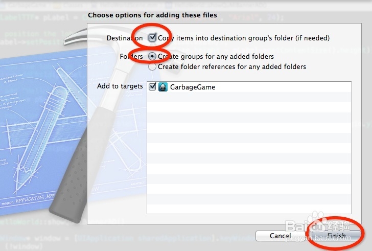 如何在cocos2dx集成第三方广告