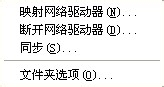 怎么把文件夹隐藏或找到隐藏的文件夹
