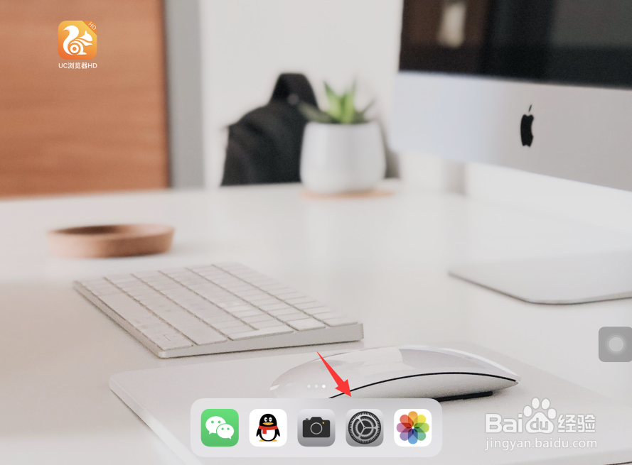 iPad Pro苹果平板电脑日历提醒声音怎么设置？