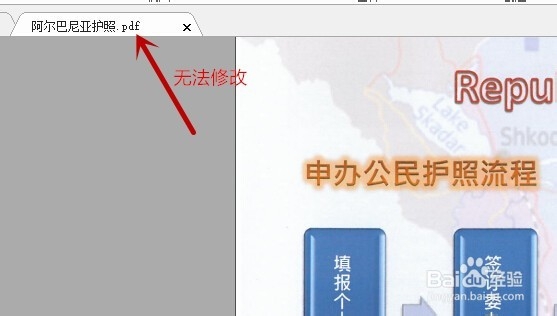 如何将PDF格式转换成TXT文本?