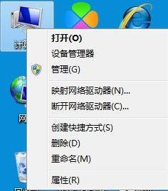 win7系统电脑前面的插孔没声音怎么设置