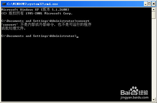 <b>Windows XP无法使用convert命令时怎么办</b>