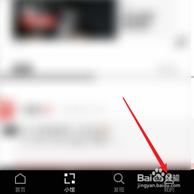 怎么设置红板报的编辑精选通知