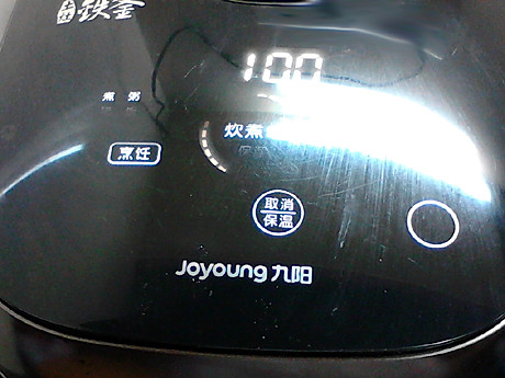 枣杞紫米八宝粽子粥