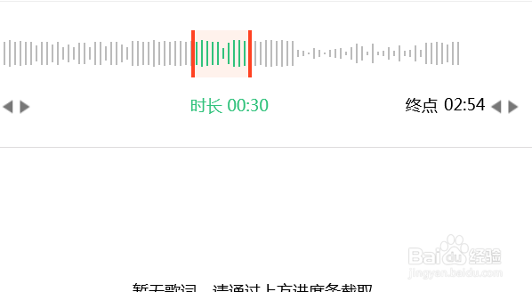 如何用电脑制作手机铃声？