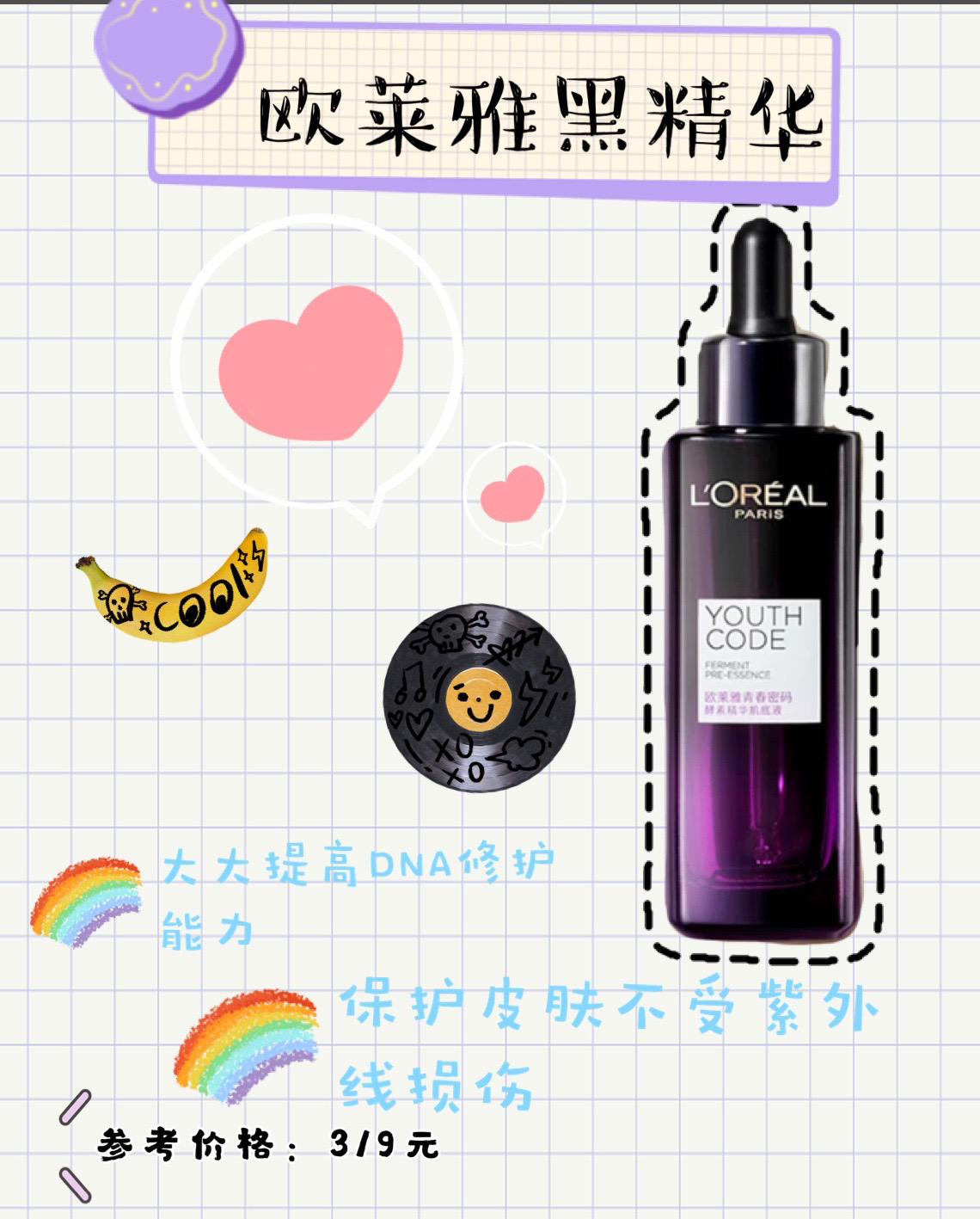 抗初老这件事，等你感觉到皮肤开始变老就晚了