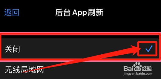 iphone13手电筒老是自动关闭