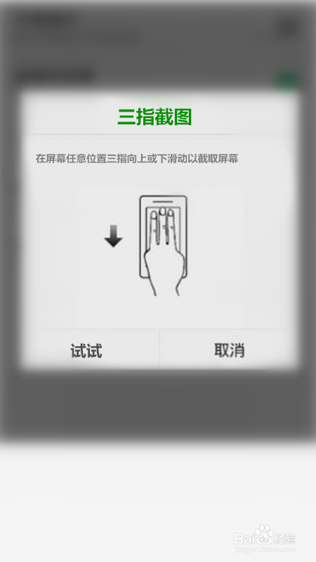 oppoa72手机怎么截图