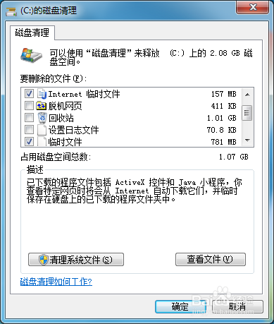 exe命令,按回车键 6 此文章未经授权抓取自百度经验 end