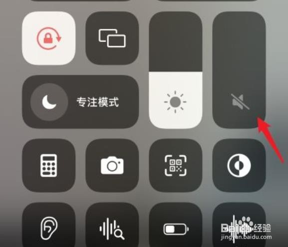 苹果手机相机拍照声音怎么关闭