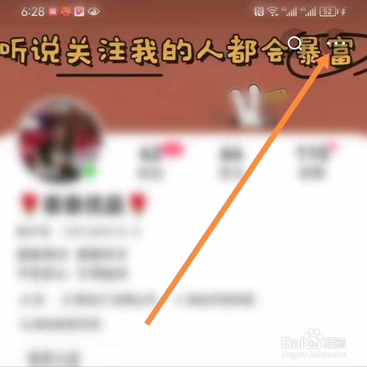 快手极速版如何查找隐私政策摘要