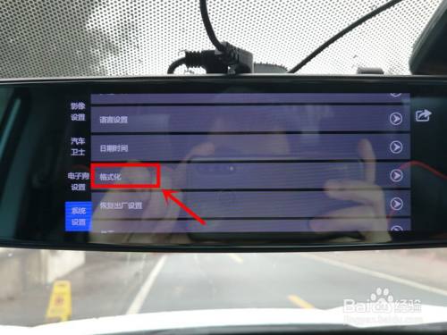 行车记录仪记忆卡已满怎么解决 百度经验 行车记录仪记忆卡已满怎么解决 百度经验