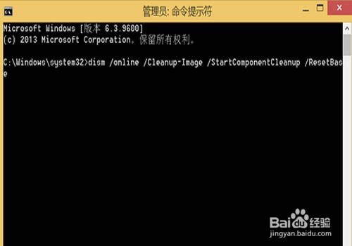 Win8.1删除C盘无用文件技法详解