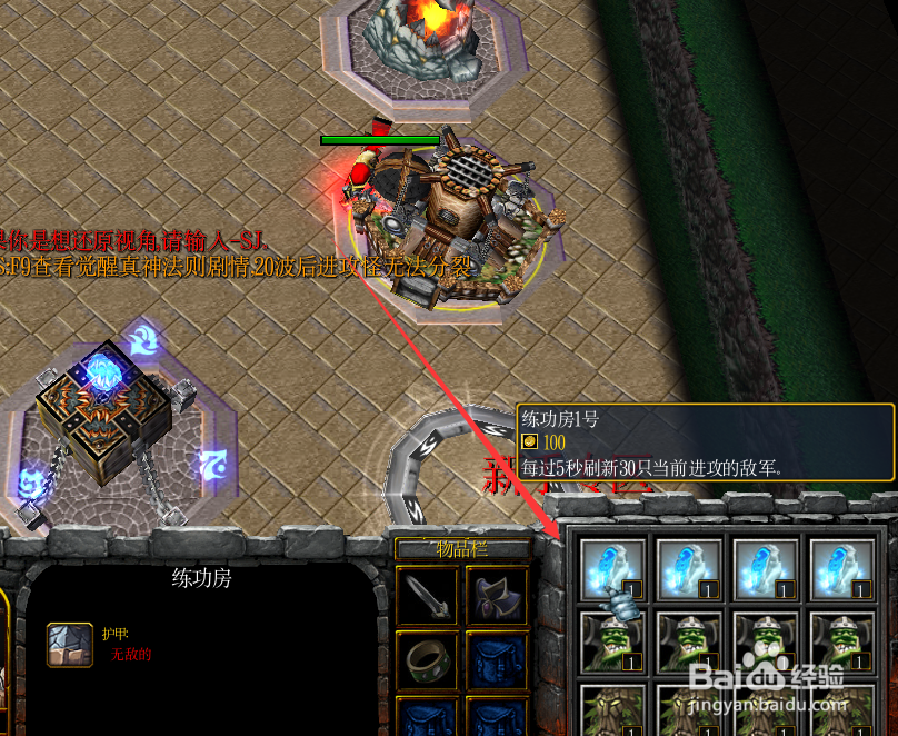 苍穹之战1.2.0开局快速升级获得金币攻略怎么玩